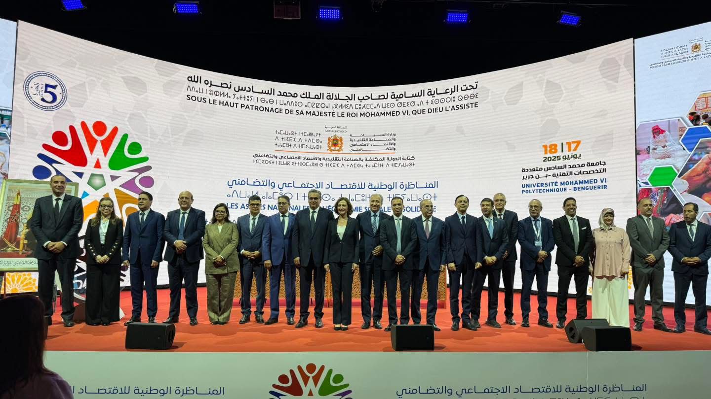 L’ADA à la 5ème édition des Assises Nationales de l'Économie Sociale et Solidaire à Benguerir, le 17-18 juin 2025