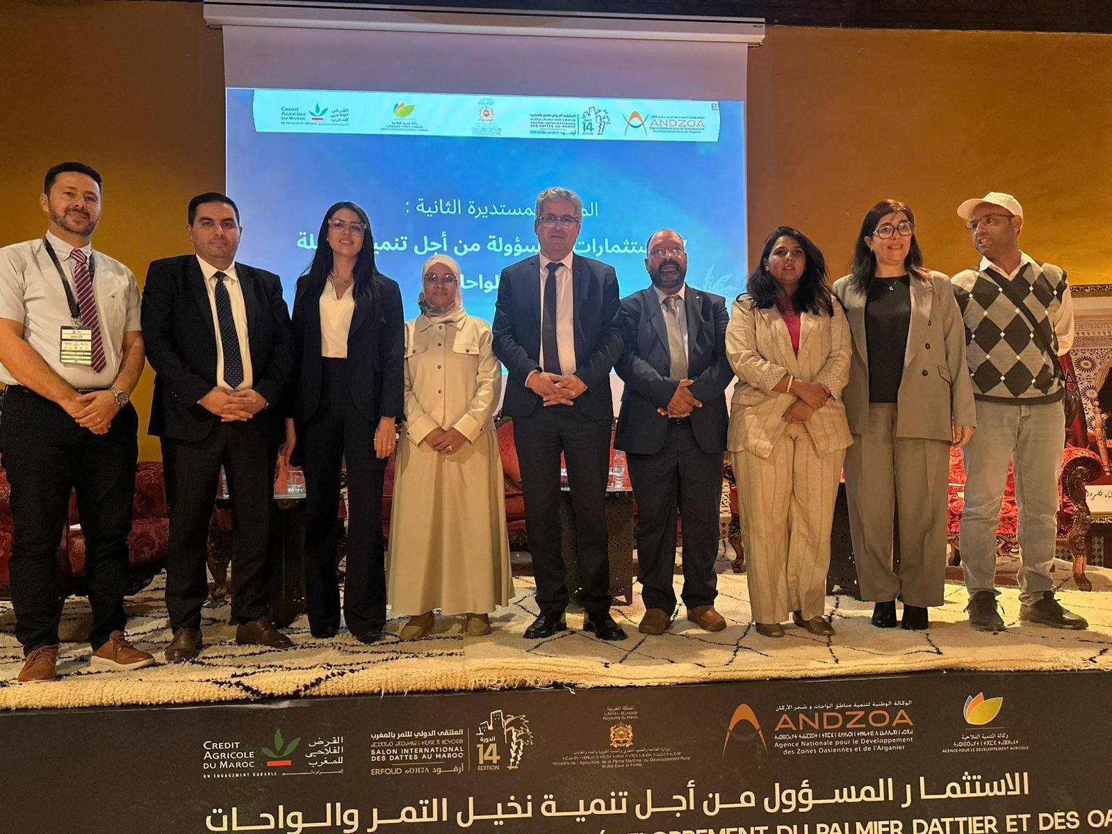 Forum de l’investissement dans la filière phœnicicole au SIDATTES 2025